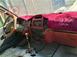 فۆتۆن ڤیو C2